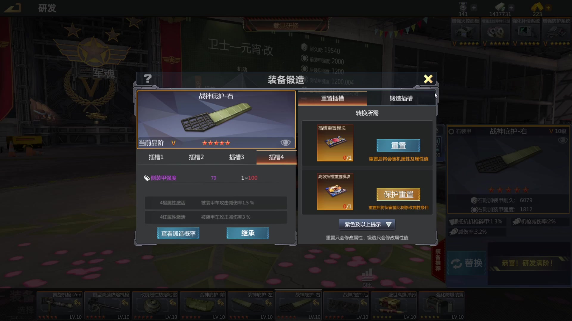 【2023-04-24 12点场】神怒布雷多：神怒布雷多的直播间