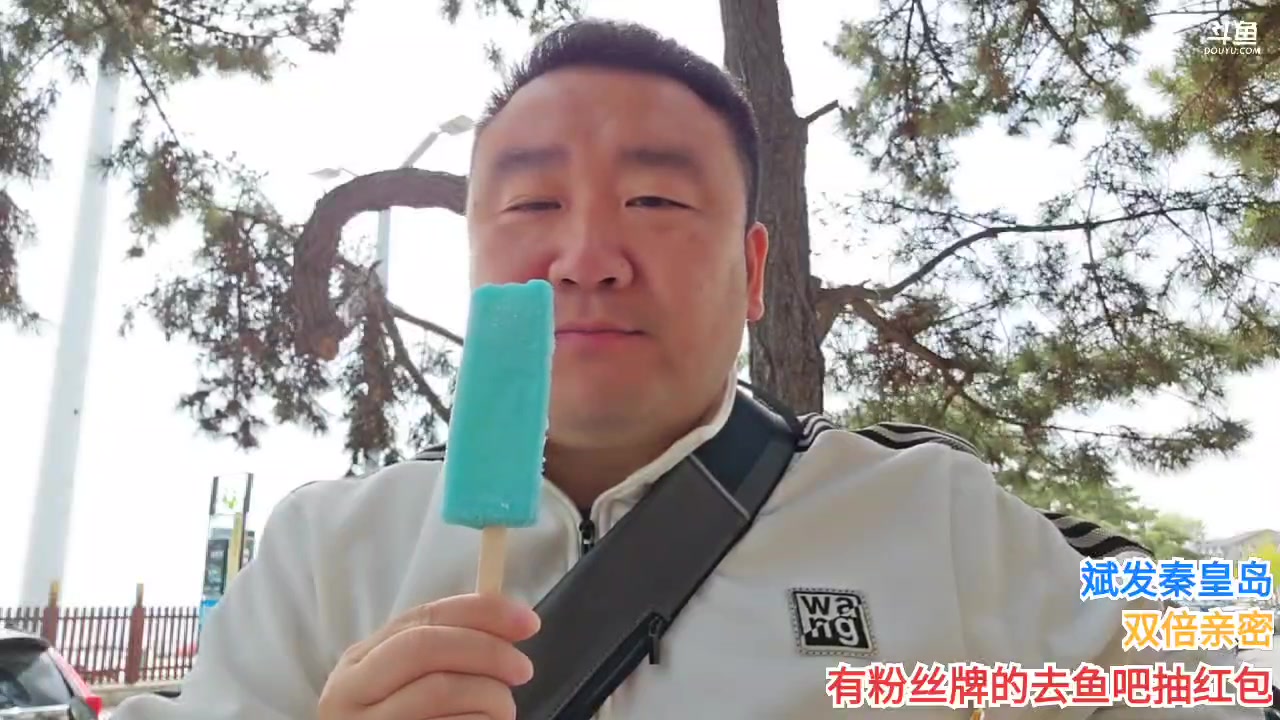 【2023-4-28 13点场】o北京斌子o:斌游秦皇岛