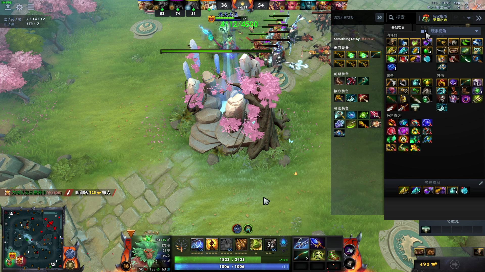 【2023-04-27 14点场】三酒OuO：高手进化论