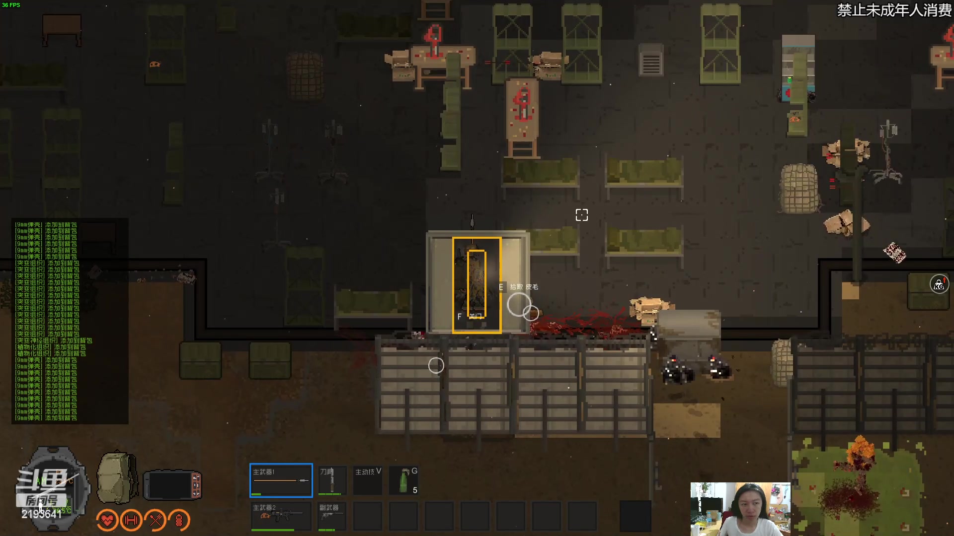 【2023-04-24 20点场】黑麦whisky丶：隔离区-末日丧尸生存