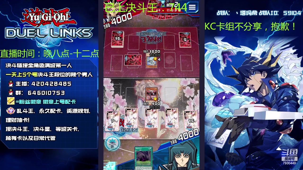 【2023-04-28 13点场】1丶柯南：29-30KC二阶段开冲