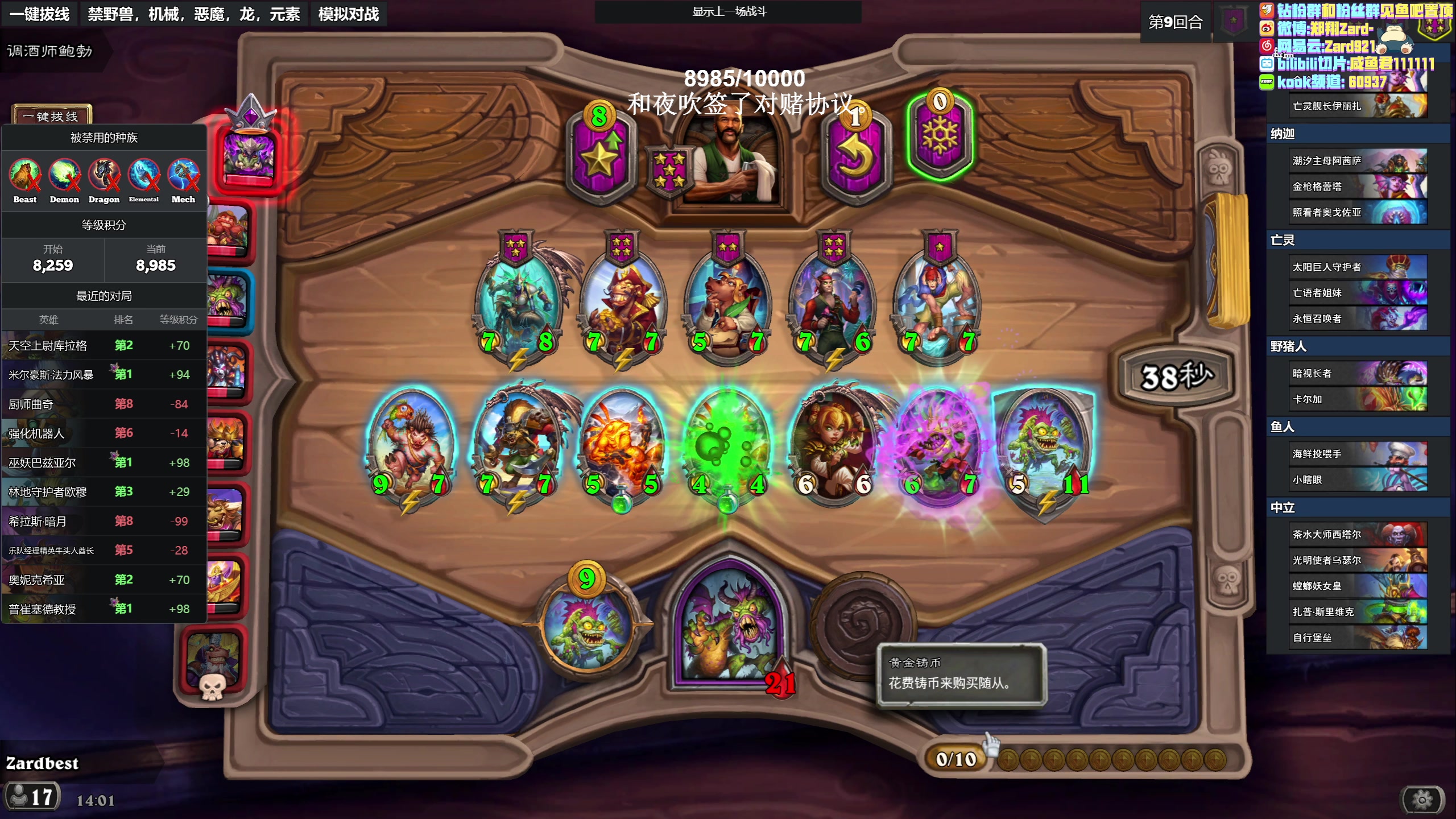 【2023-04-28 13点场】zard1991：zard1991 chill dude