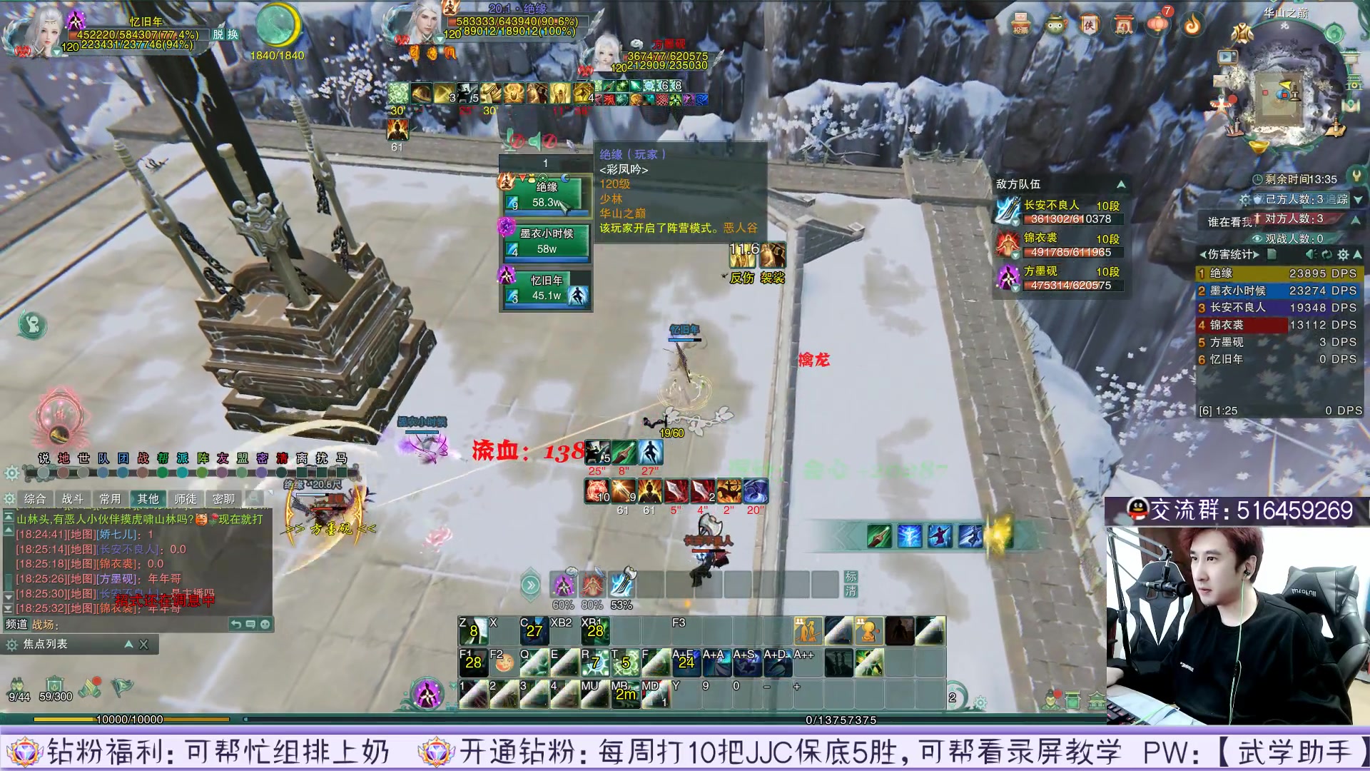 【2023-04-28 17点场】忆旧年丶：CW药奶开荒25YX五狱黑牢