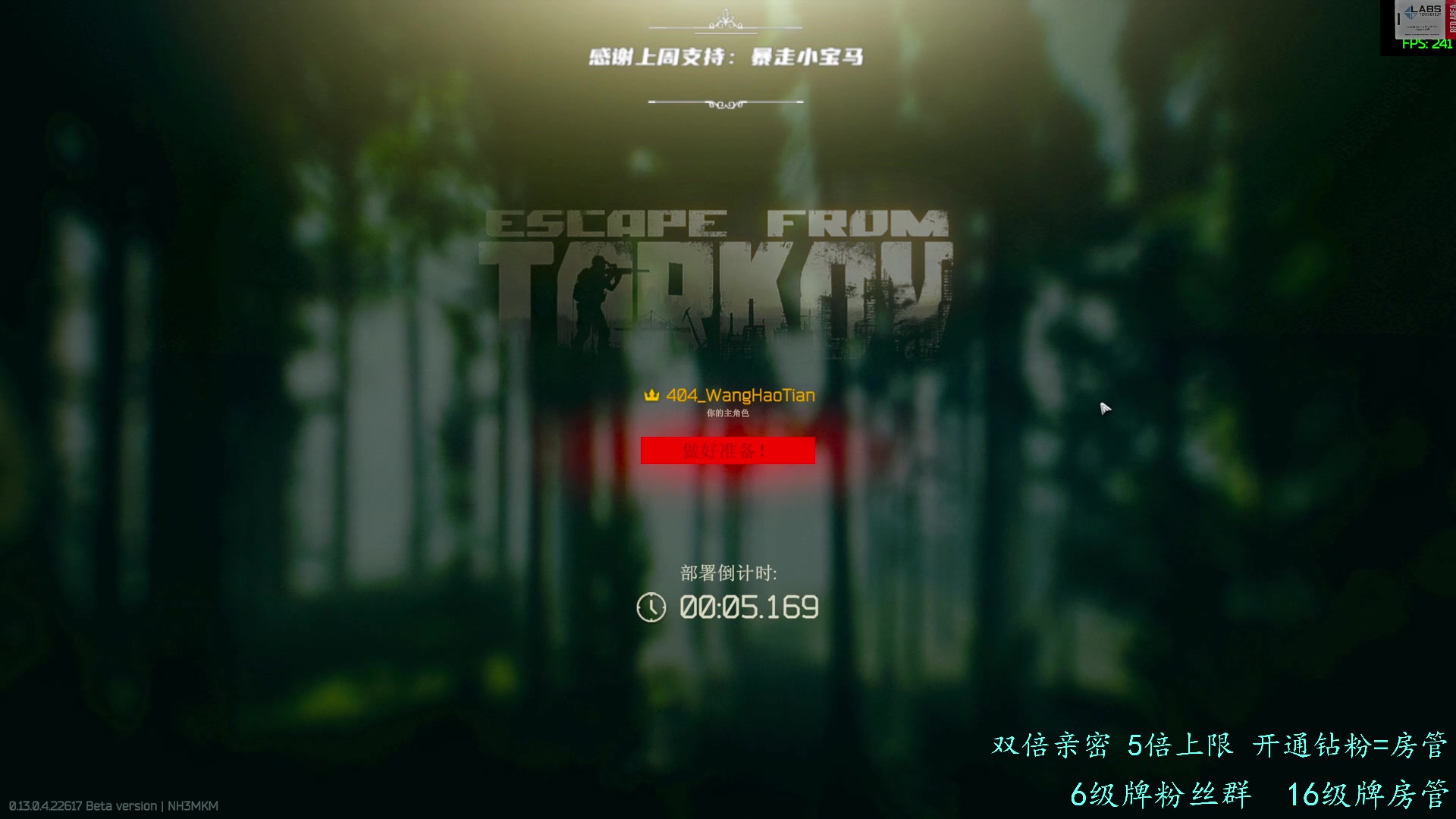 【2023-04-28 10点场】王浩天儿：【404/73级】粉丝节最后一天，冲。