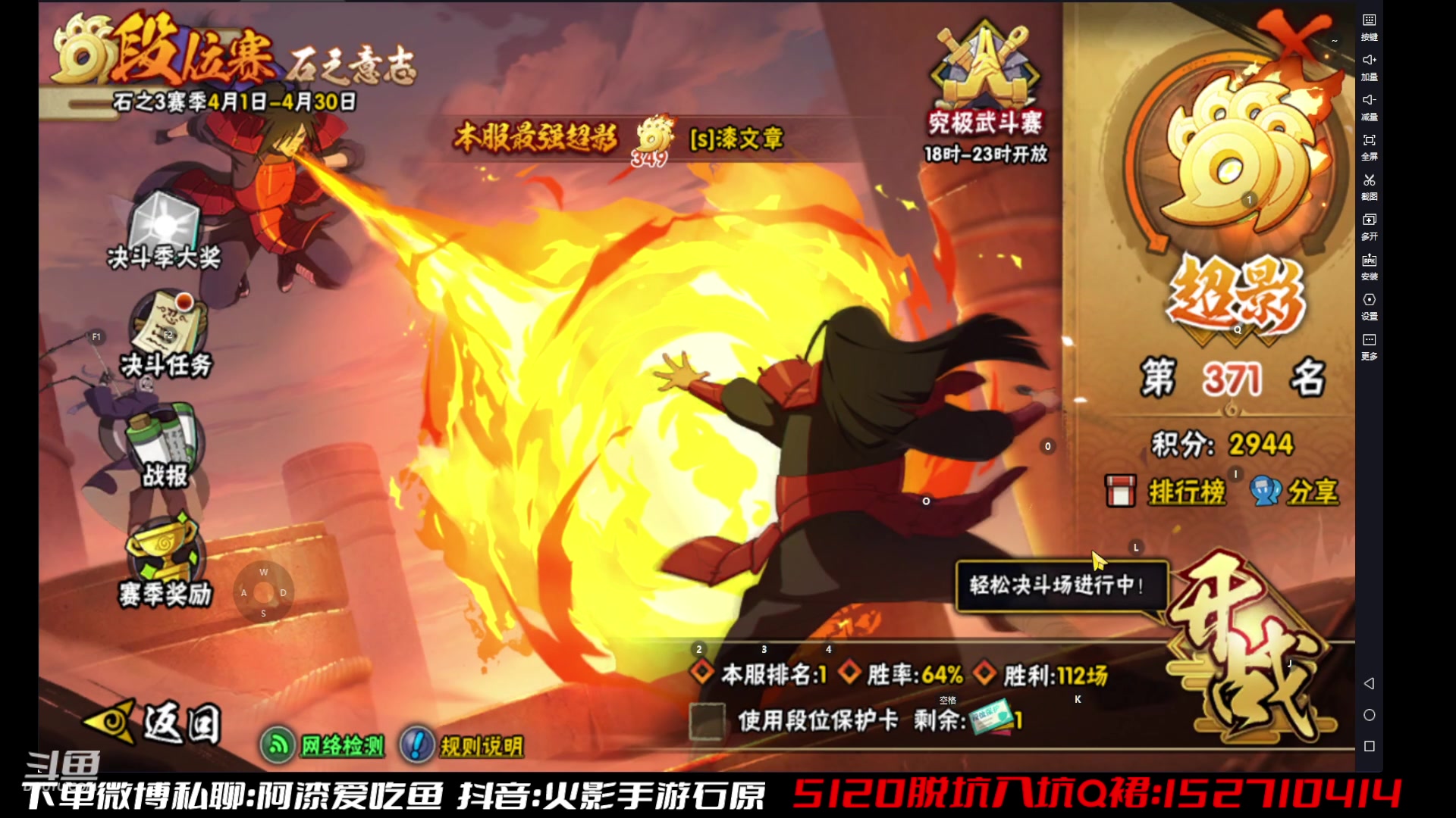 【2023-04-28 15点场】爱吃鱼的石原：石原：漂泊佩恩登场！