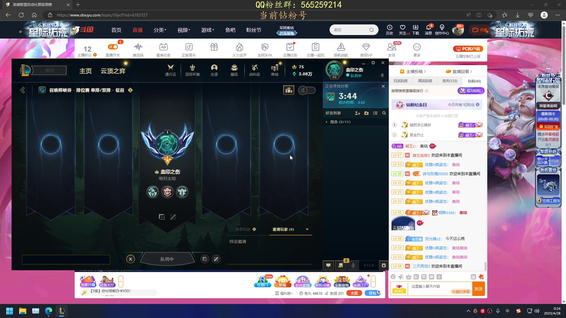 【2023-04-28 00点场】熊王c：熊王c：白银双倍