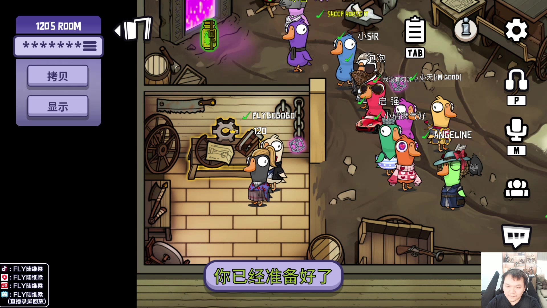 【2023-04-27 22点场】Flygogogogo：【直播】特逗杯 月 佛 罗 星~