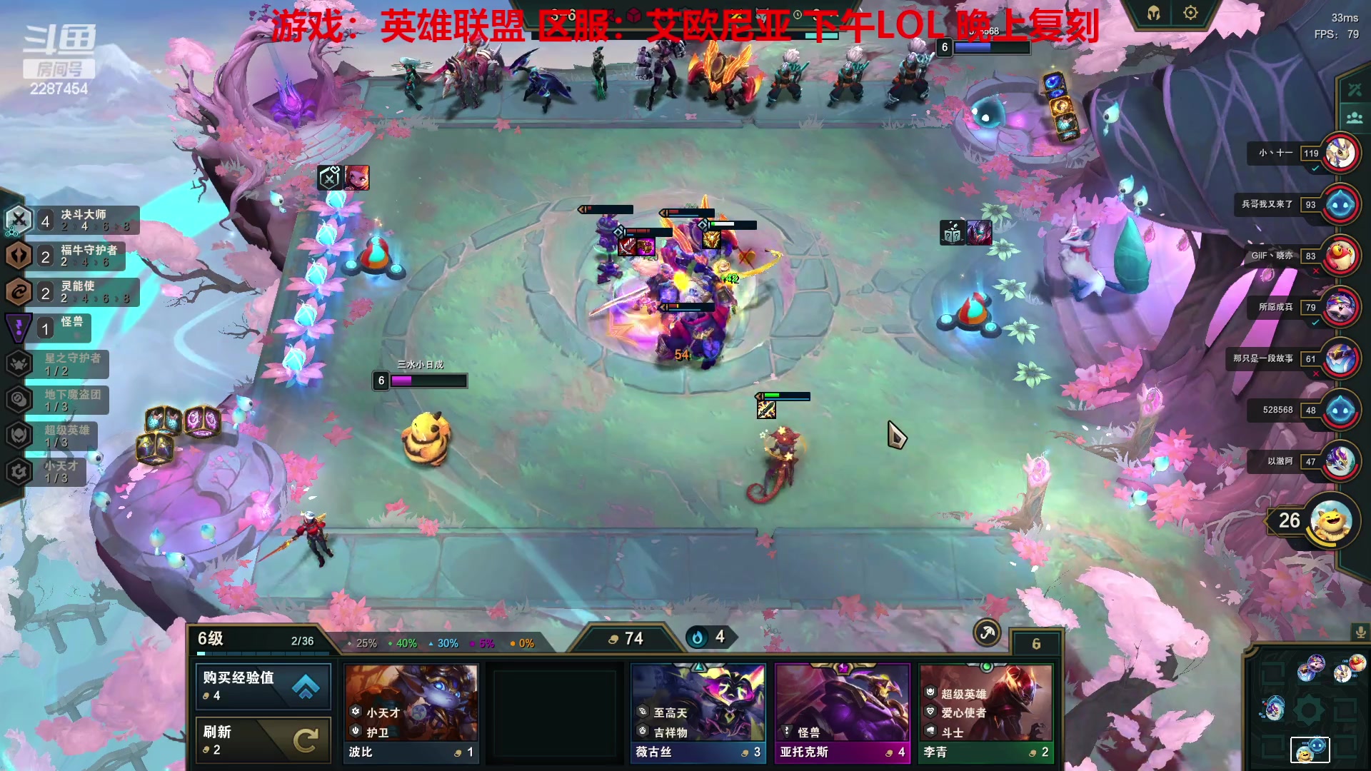 【2023-04-25 14点场】淼小晟：玩游戏就是要啸着玩