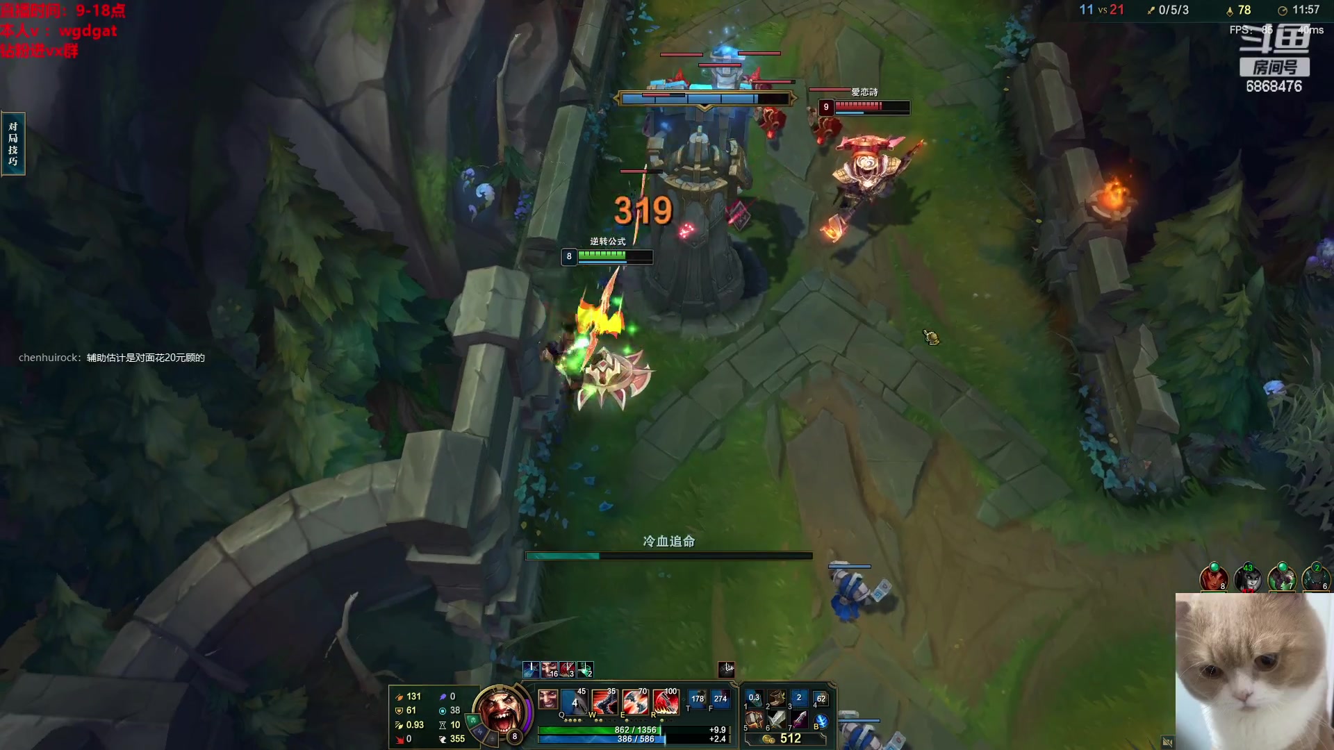 【2023-04-28 12点场】路浩东ouo：你们不配拥有治疗德莱文