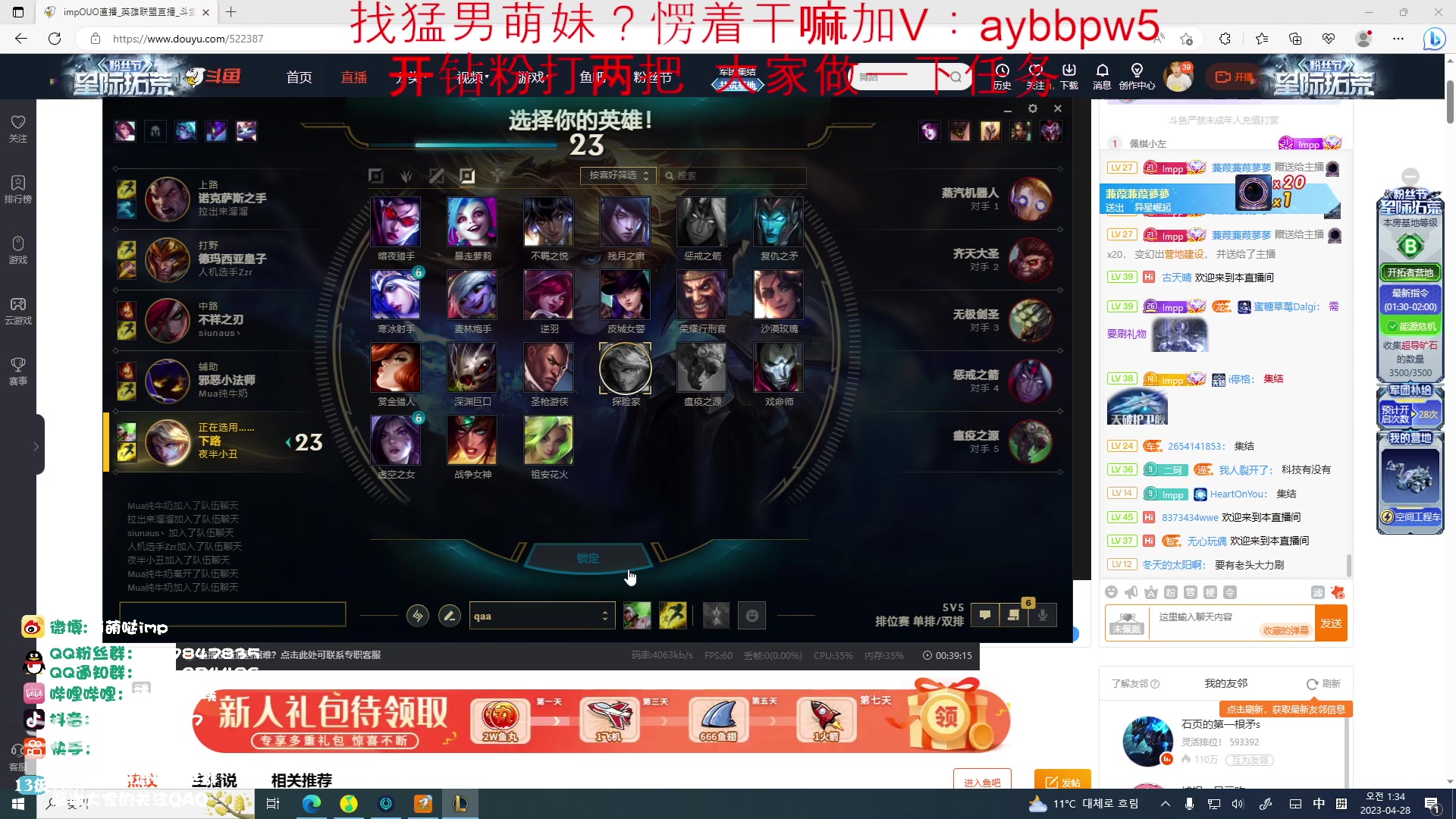 【2023-04-28 00点场】impOUO：白银双倍卡owo