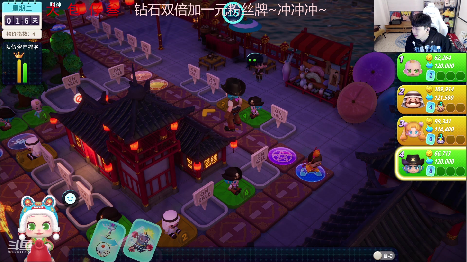 【2023-04-27 21点场】叁三QvQ：【小奶团】钻石双倍泰裤辣~