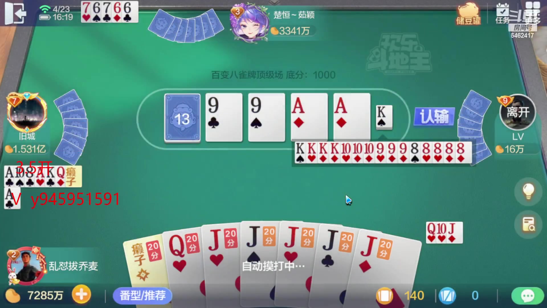【2023-04-23 16点场】大吉大利v587：追梦有位置 6462417