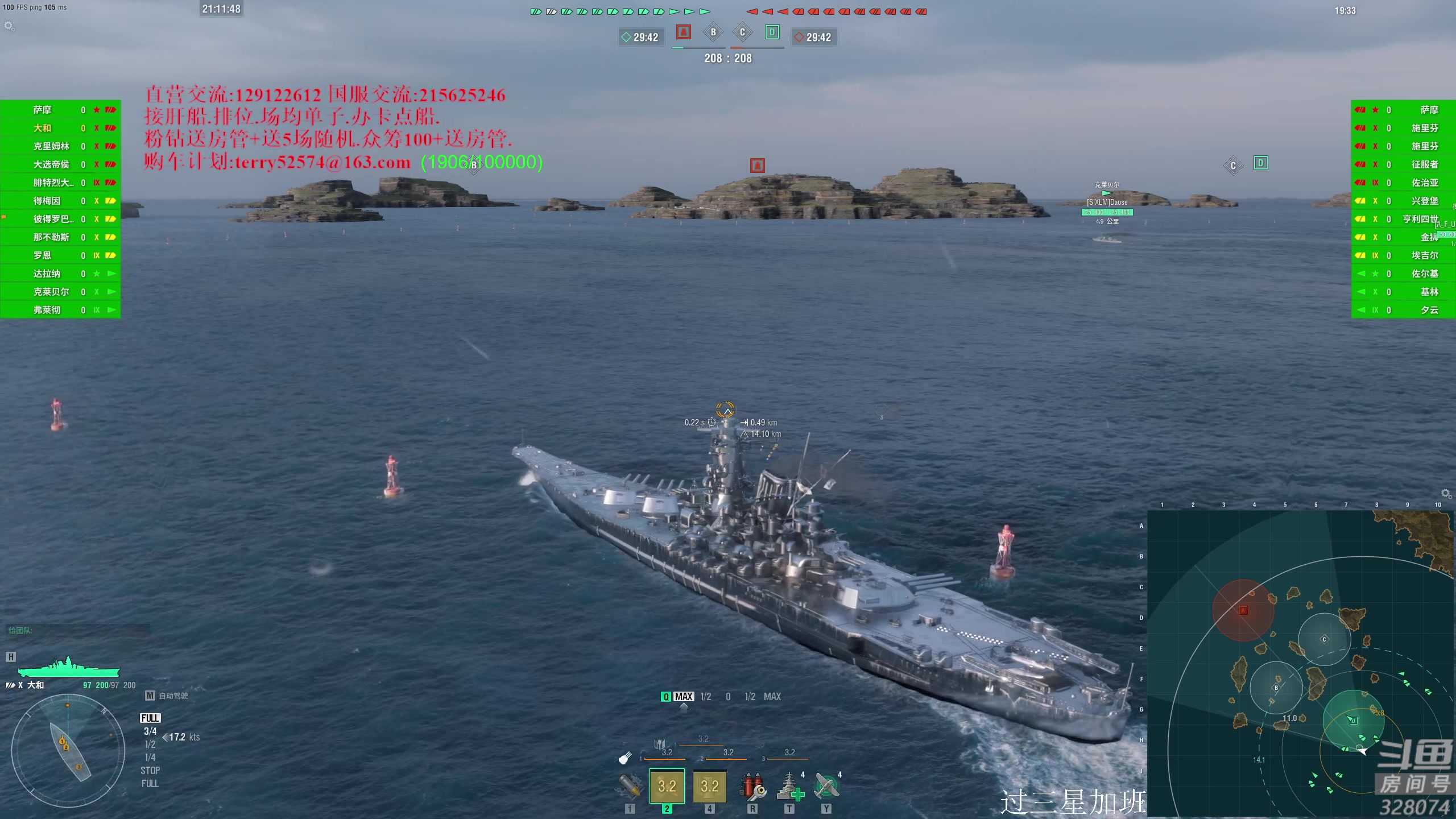 【2023-04-27 20点场】天涯凝望：战舰世界:最强战列!