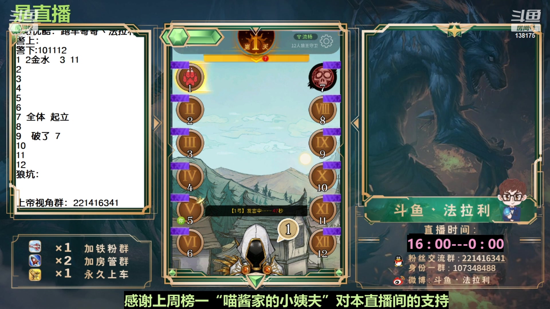 【2023-04-28 05点场】法拉利的直播间：热门逻辑房带队