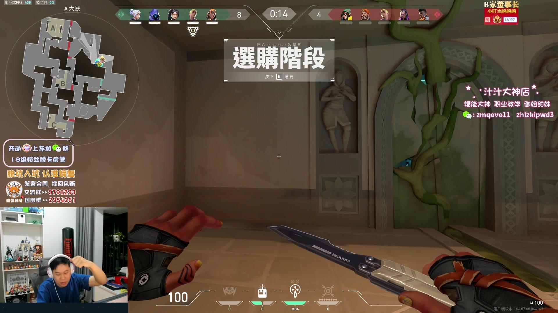 【2023-04-22 22点场】B加丶BLOSSOM：【B加】5.2国服来了