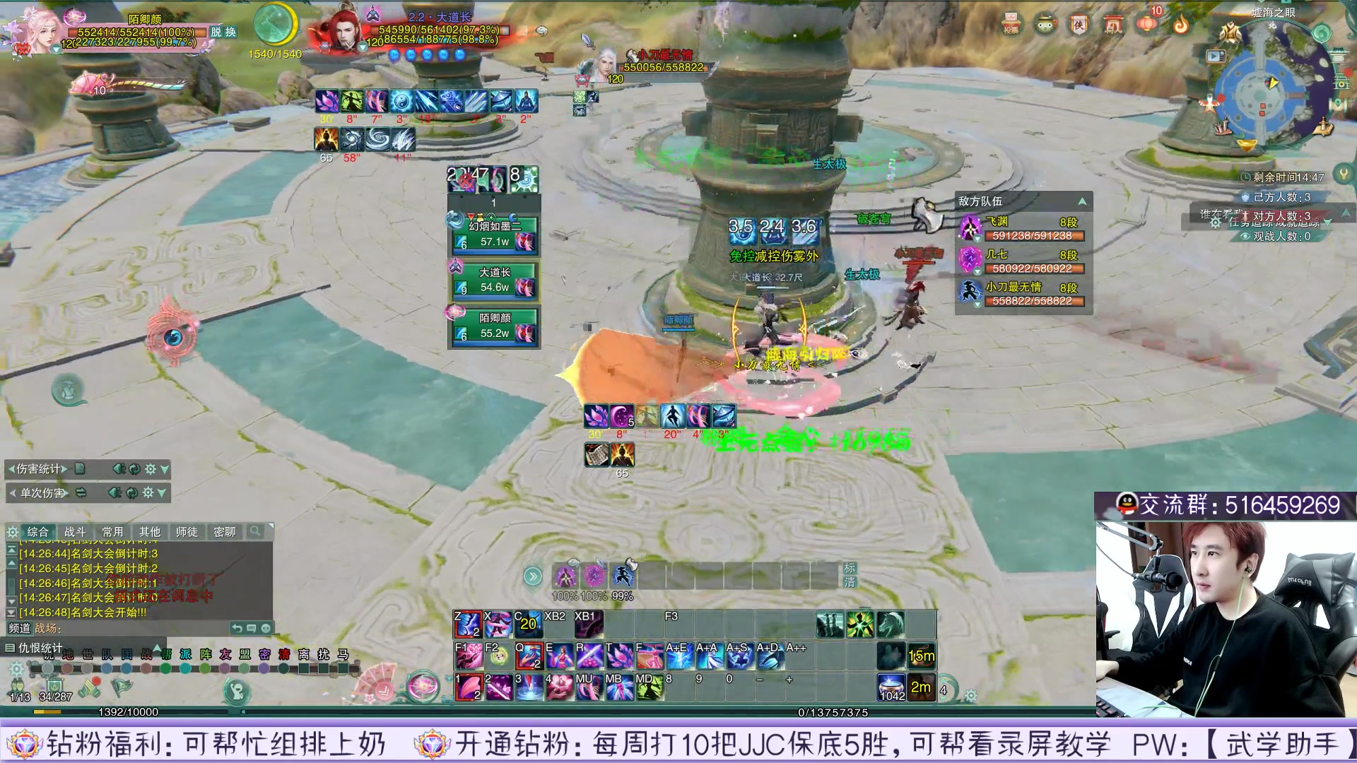 【2023-04-28 13点场】忆旧年丶：快乐5奶散排，奶秀泰库辣