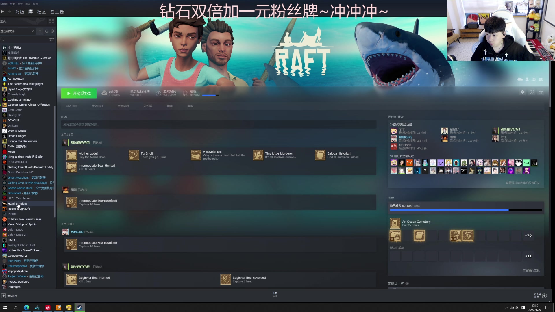 【2023-04-27 17点场】叁三QvQ：【小奶团】钻石双倍泰裤辣~