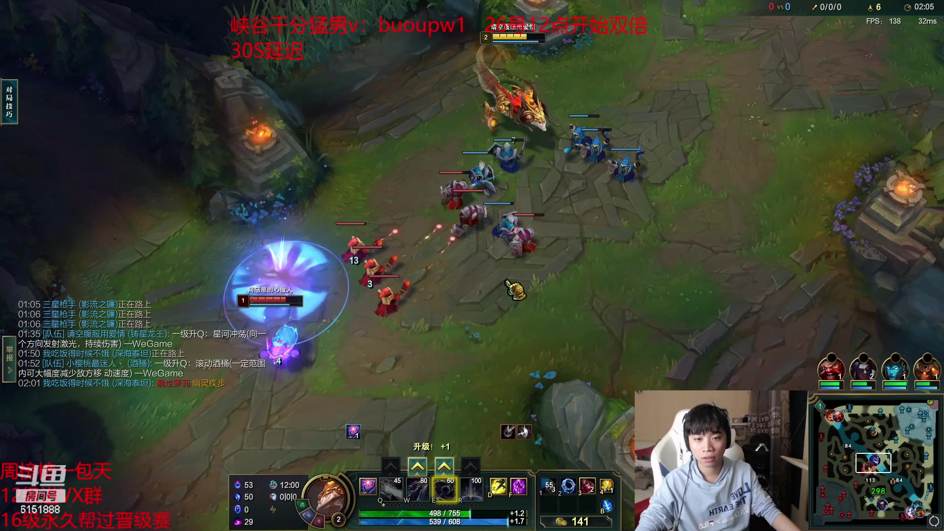 【2023-04-25 20点场】自宇666：7点艾欧尼亚顶级灵活晚上合砍