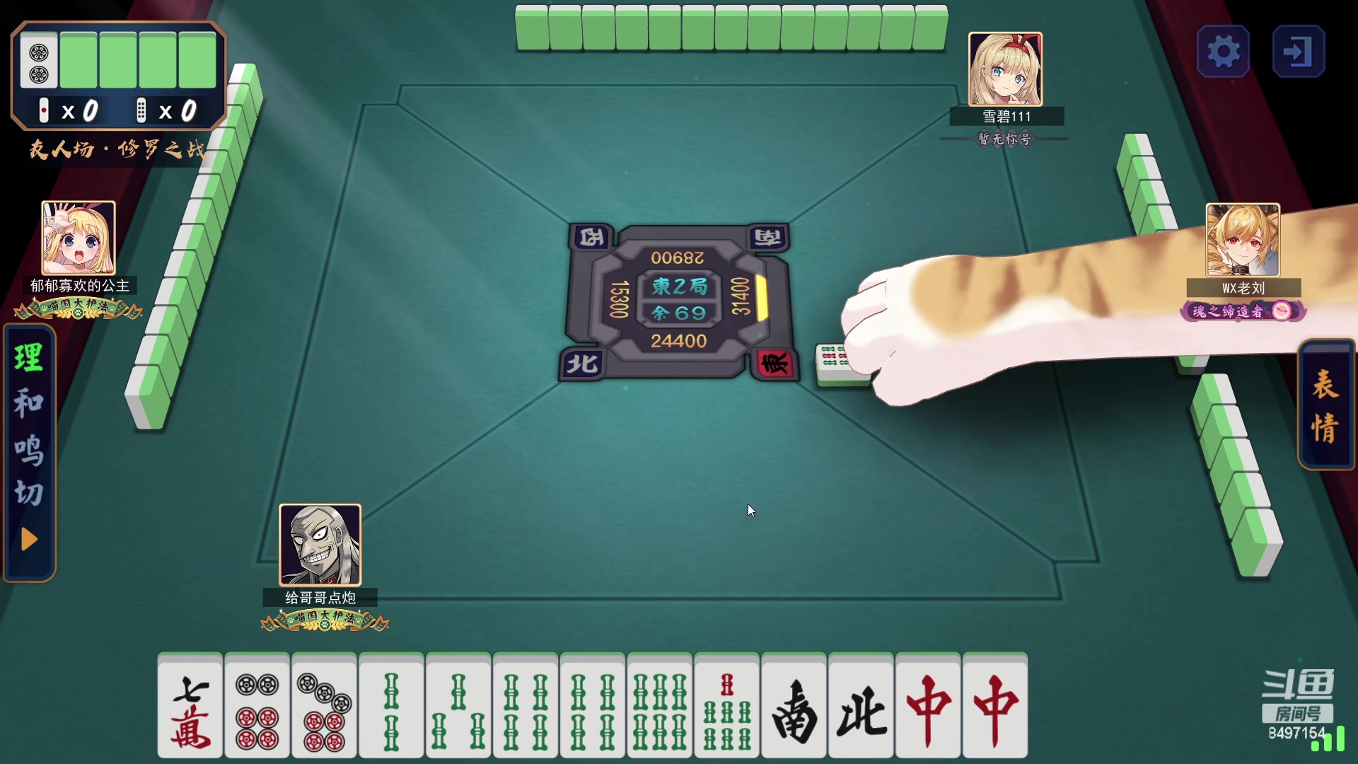 【2023-04-27 23点场】WE丶994：黄金双倍 一元粉丝牌！！！