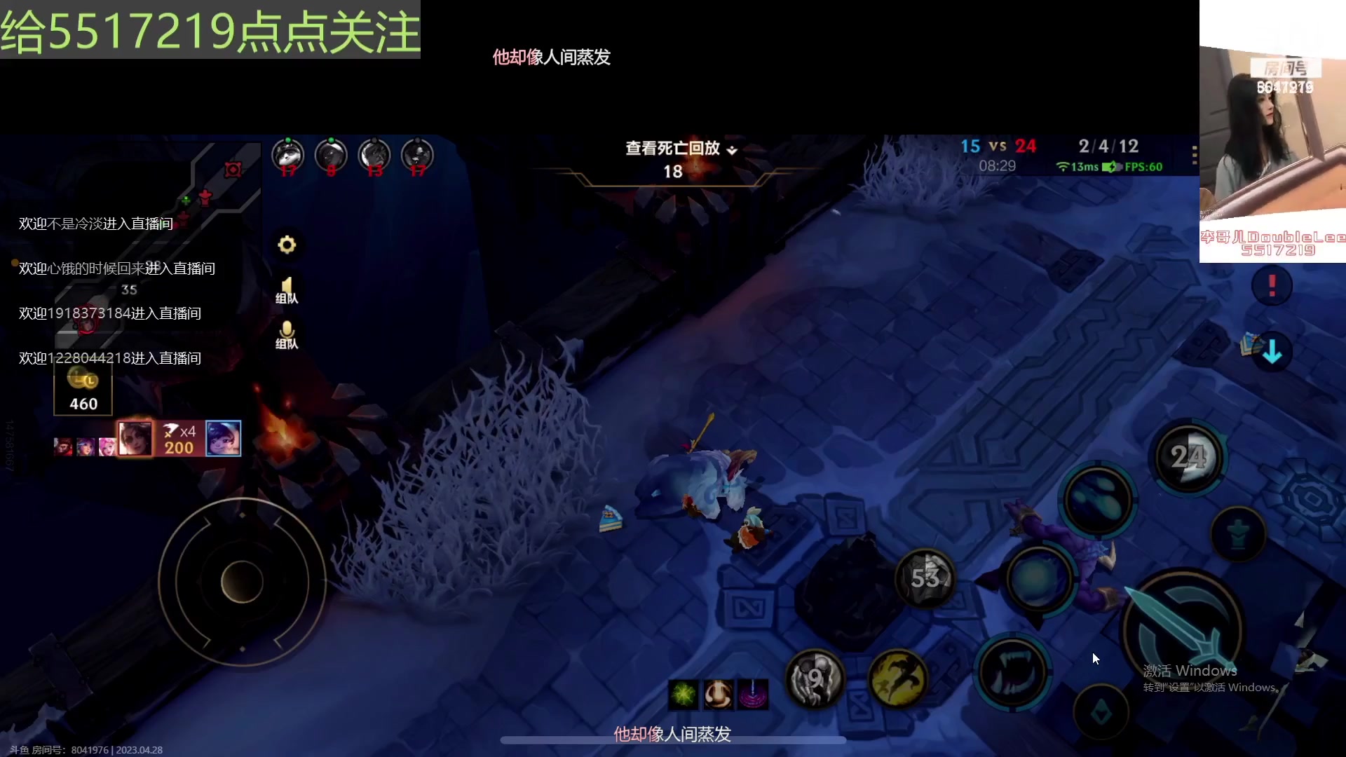 【2023-04-28 21点场】李哥儿DoubleLee：一元粉丝牌 5517219