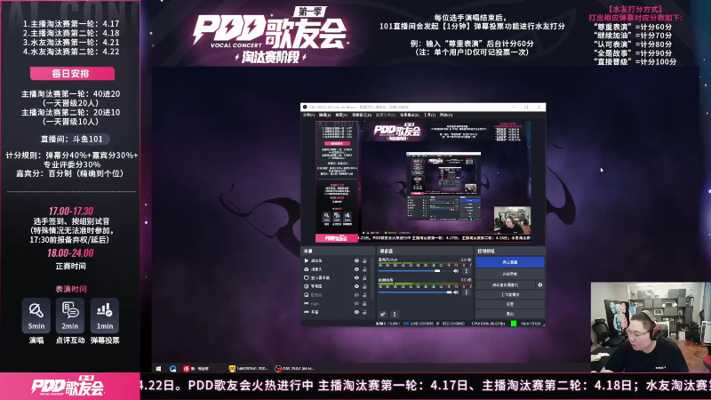 我在斗鱼看即将拥有人鱼线的PDD直播英雄联盟