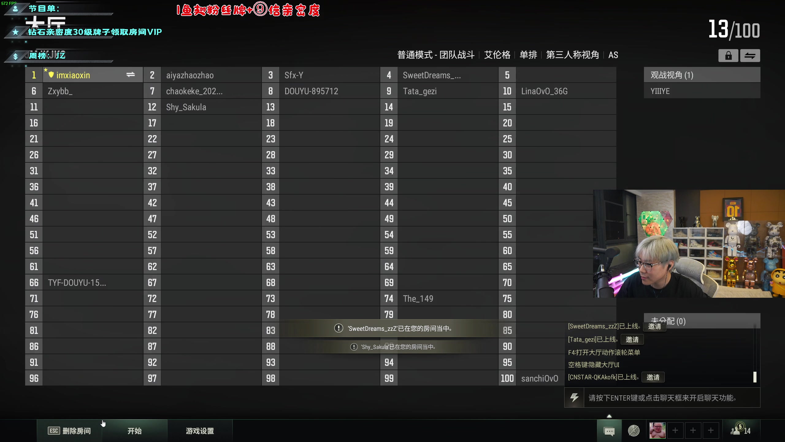 【2023-04-27 23点场】imxiaoxin：【✘-✘】黑白双撒 ⑨倍上限！