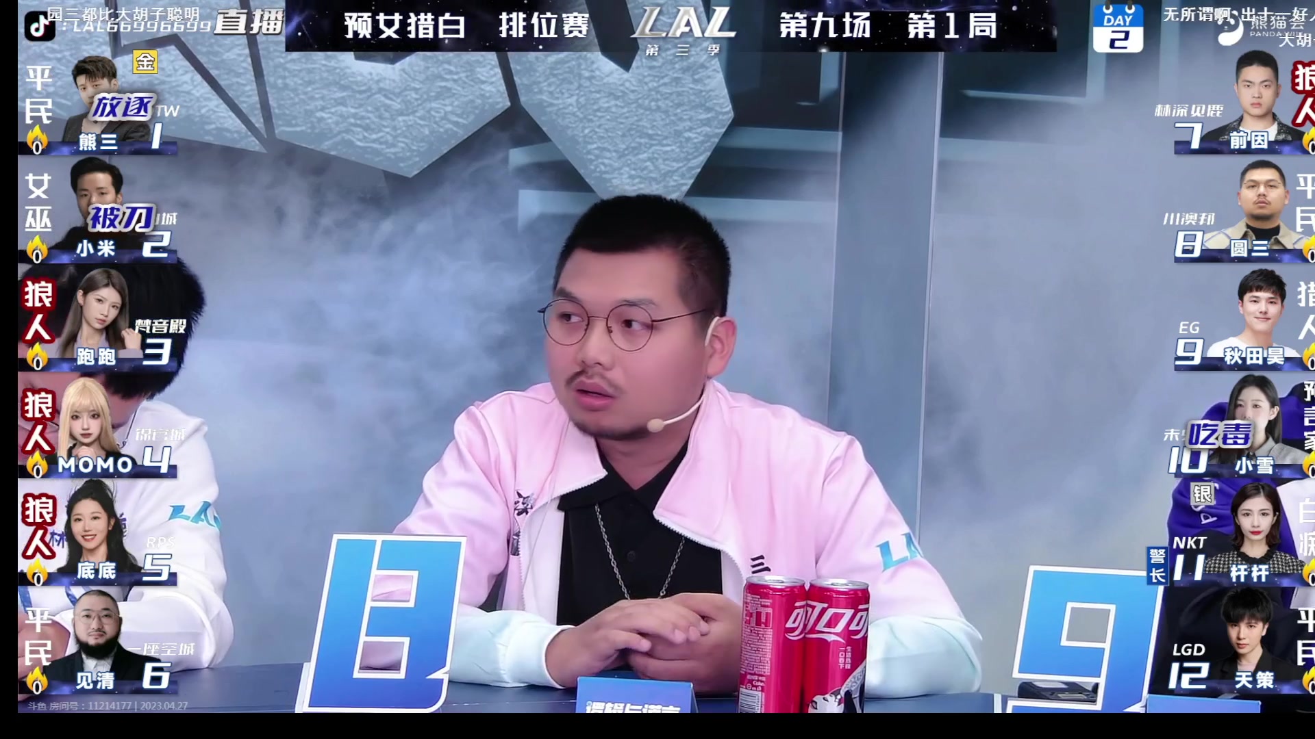 【2023-04-27 20点场】见清king：狼王见清LAL 首战大杀四方