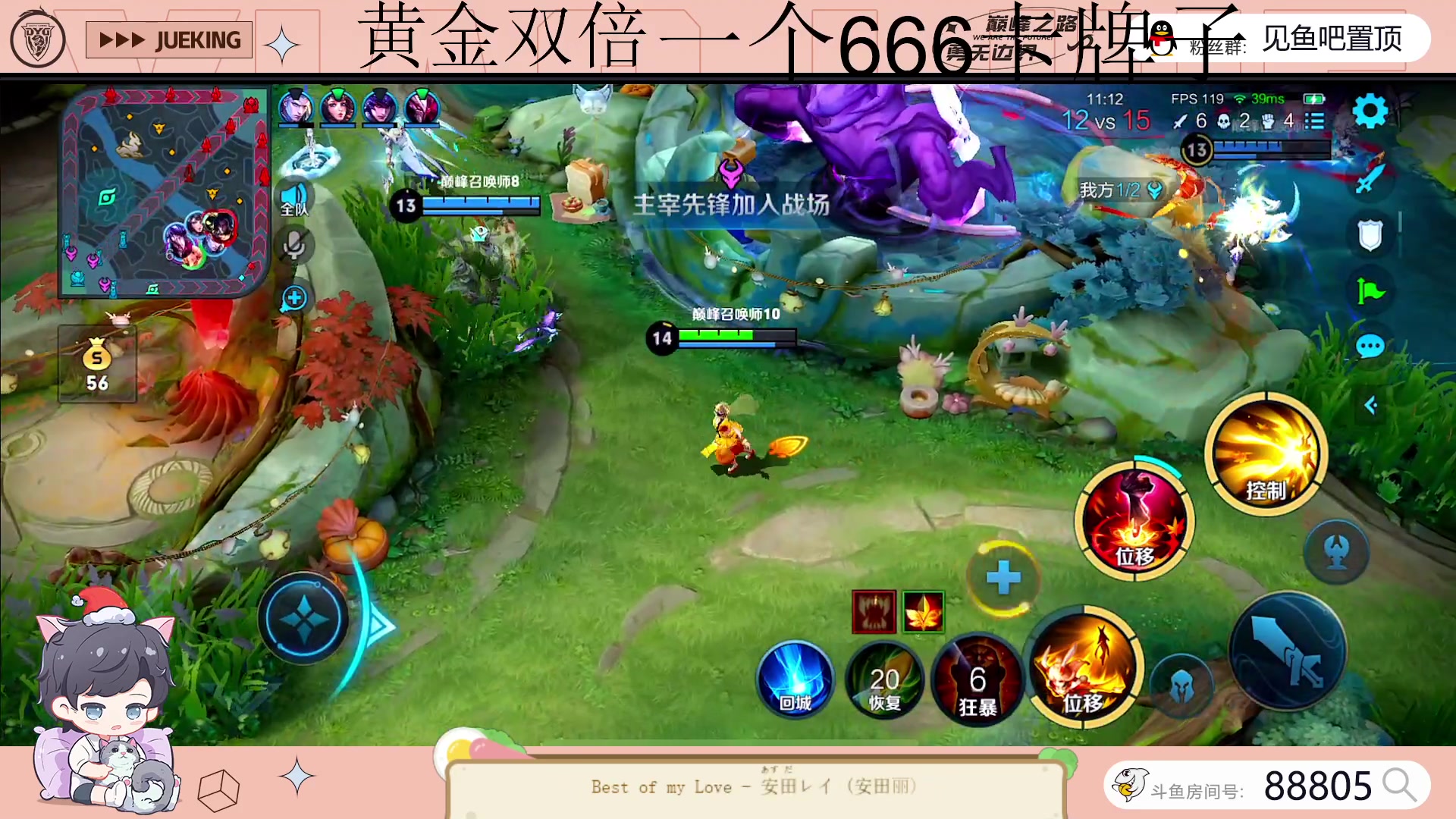 【2023-04-27 23点场】DYG萧玦：巅峰赛冲前十  88805