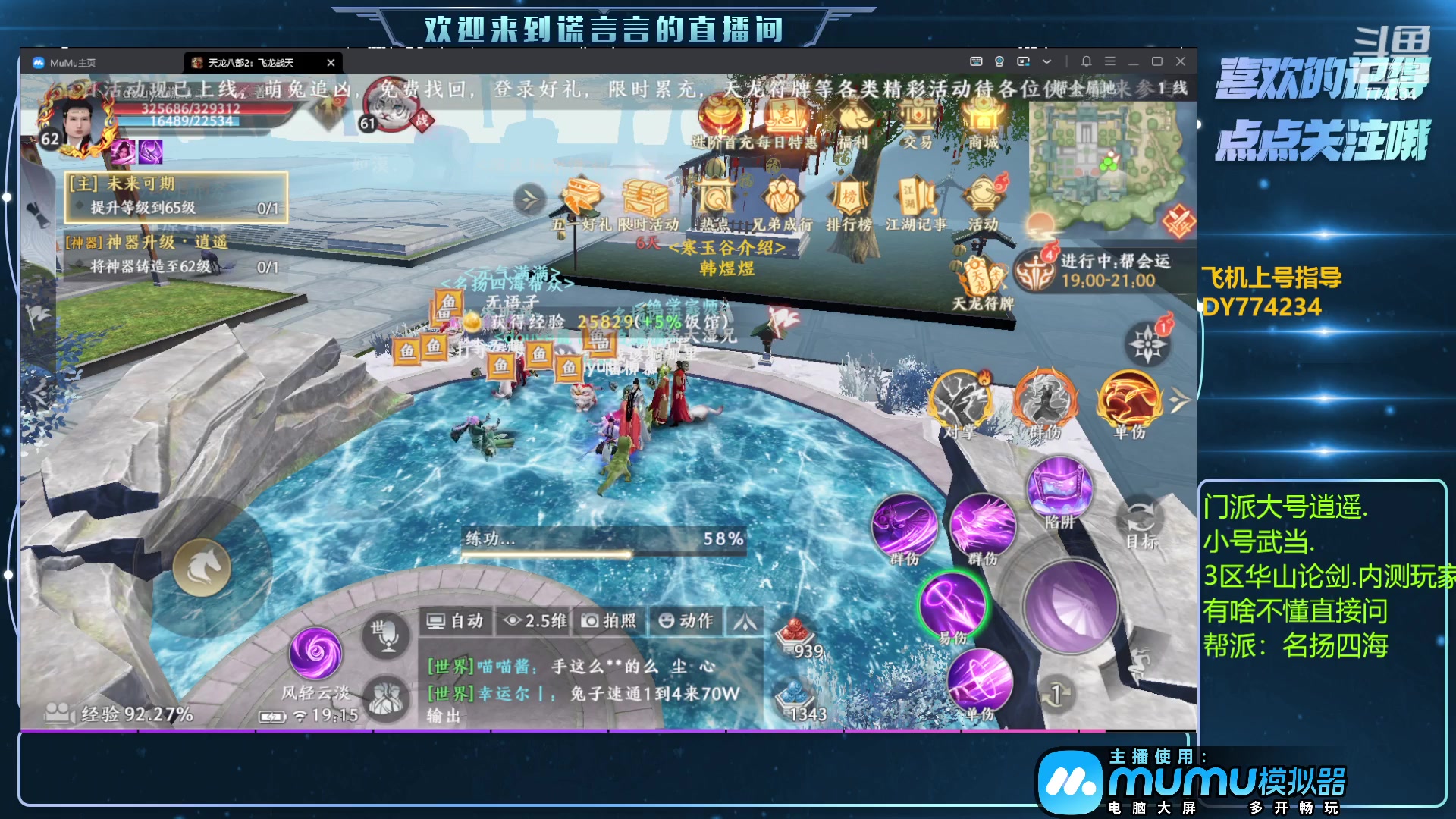 【2023-04-27 18点场】谎言言0V0：细节决定成败.......来玩