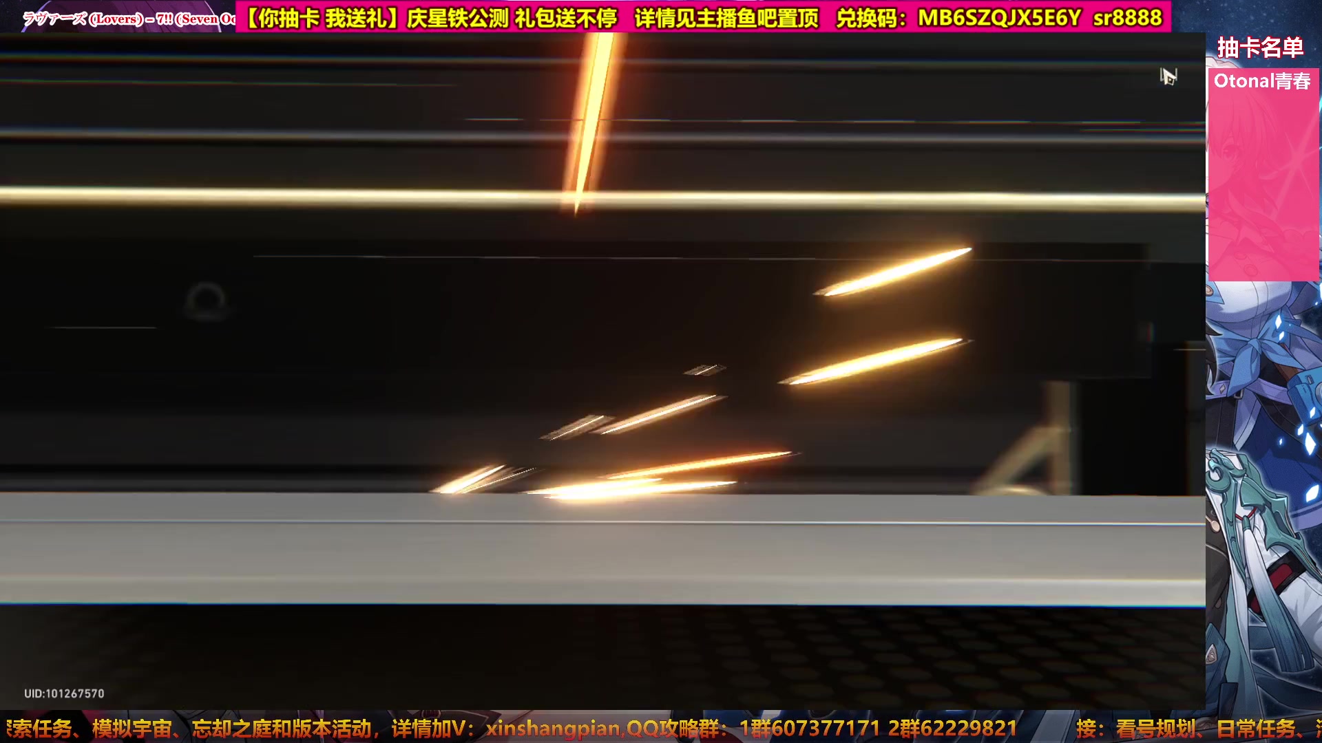 【2023-04-26 18点场】Bro眼镜：【眼镜】星穹铁道教学大师 开荒导师