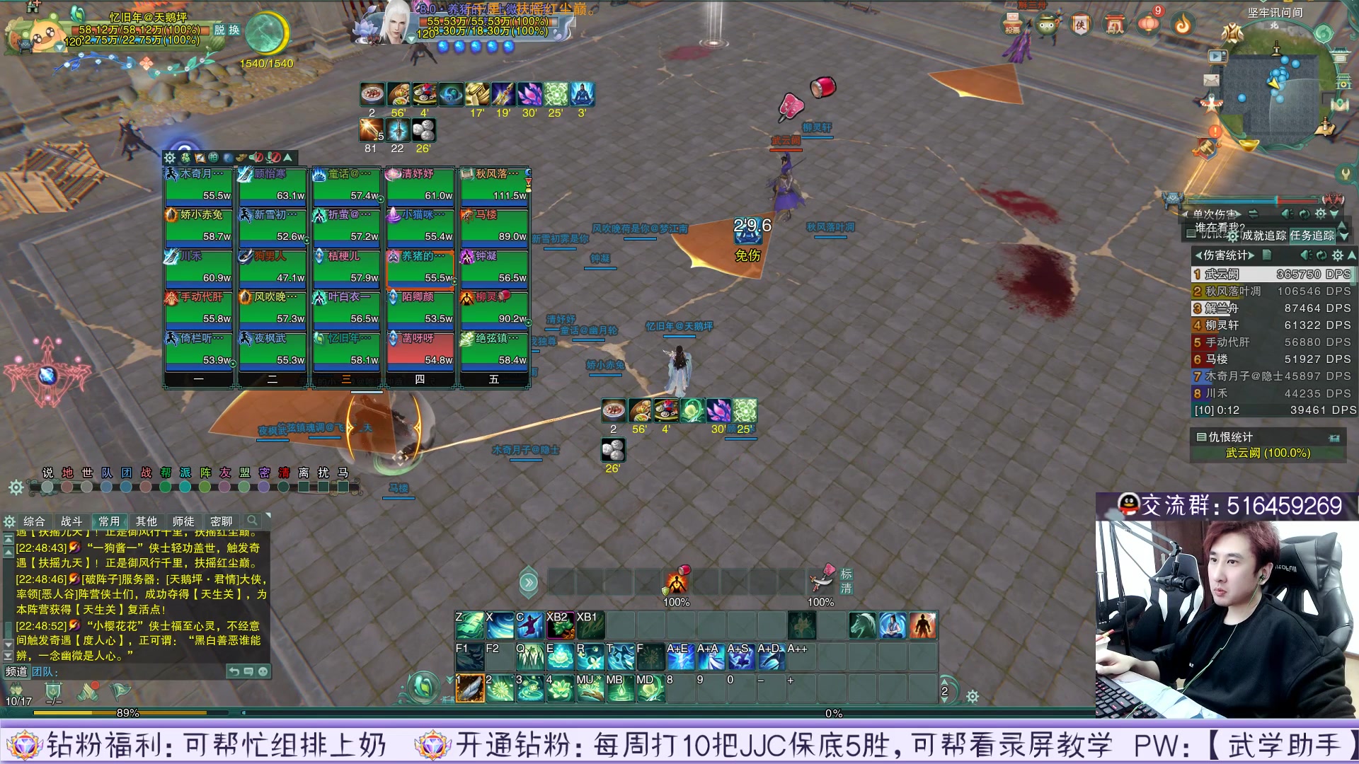 【2023-04-27 22点场】忆旧年丶：25主播开荒五狱黑牢奶药~