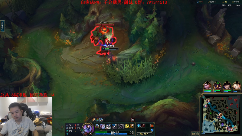 【英雄联盟】网友张顺飞的精彩时刻 20230428 19点场