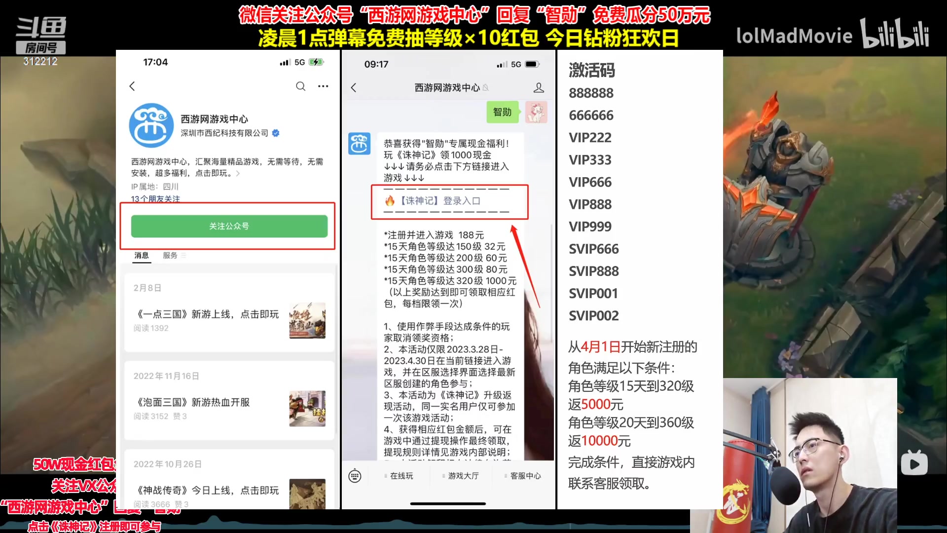 【2023-04-27 23点场】智勋勋勋勋：智勋：重生之我是陪玩～