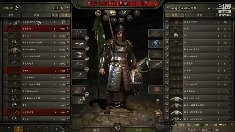 【主机其他游戏】steam靖哥哥的精彩时刻 20230427 22点场(4)