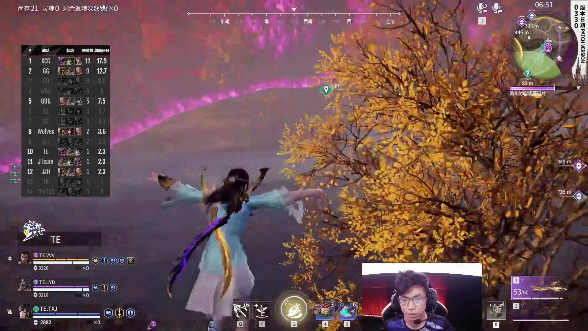 【2023-04-28 19点场】解说嘟师傅：TE第一视角，人去现场解说了