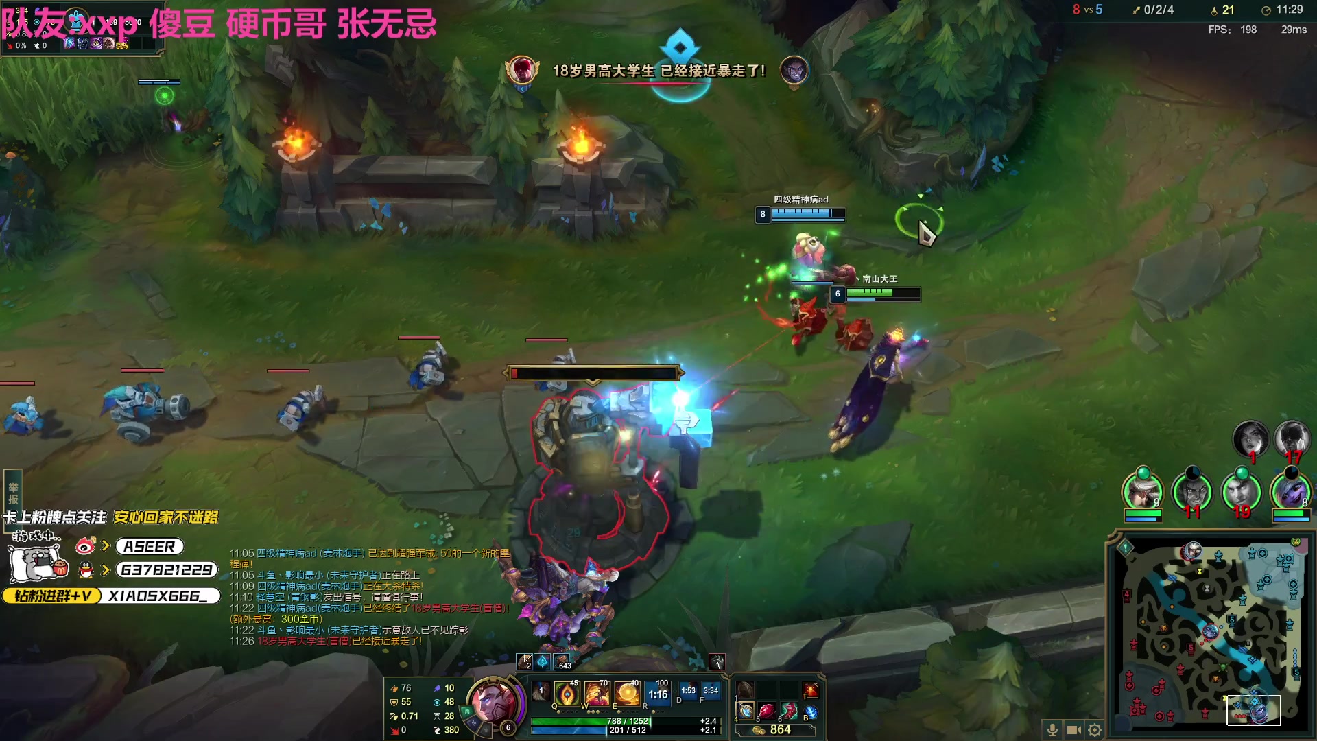 【2023-04-27 23点场】预言家lol：双倍亲密度 ,LBL MRY加油