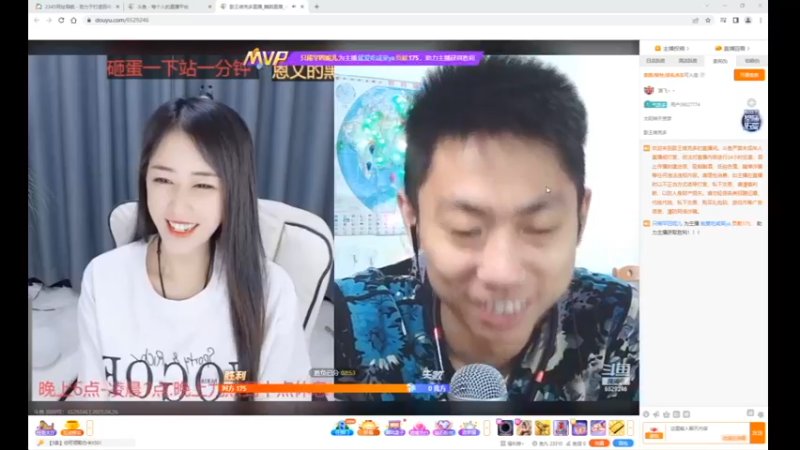 视频desktop 2023-04-26 10-57-04