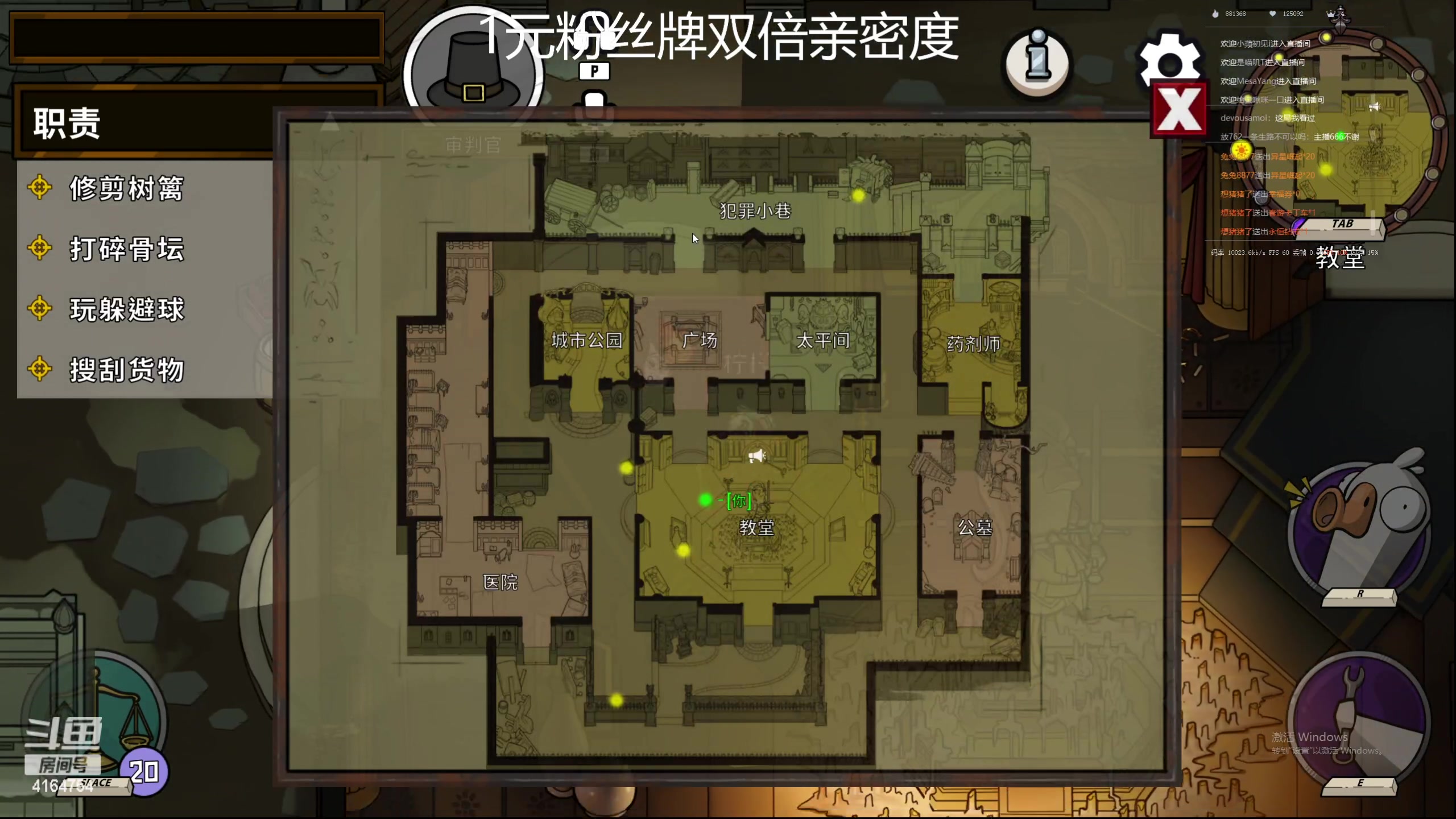 【2023-04-27 18点场】冠磊崽：鹅鹅杀新图开整啦