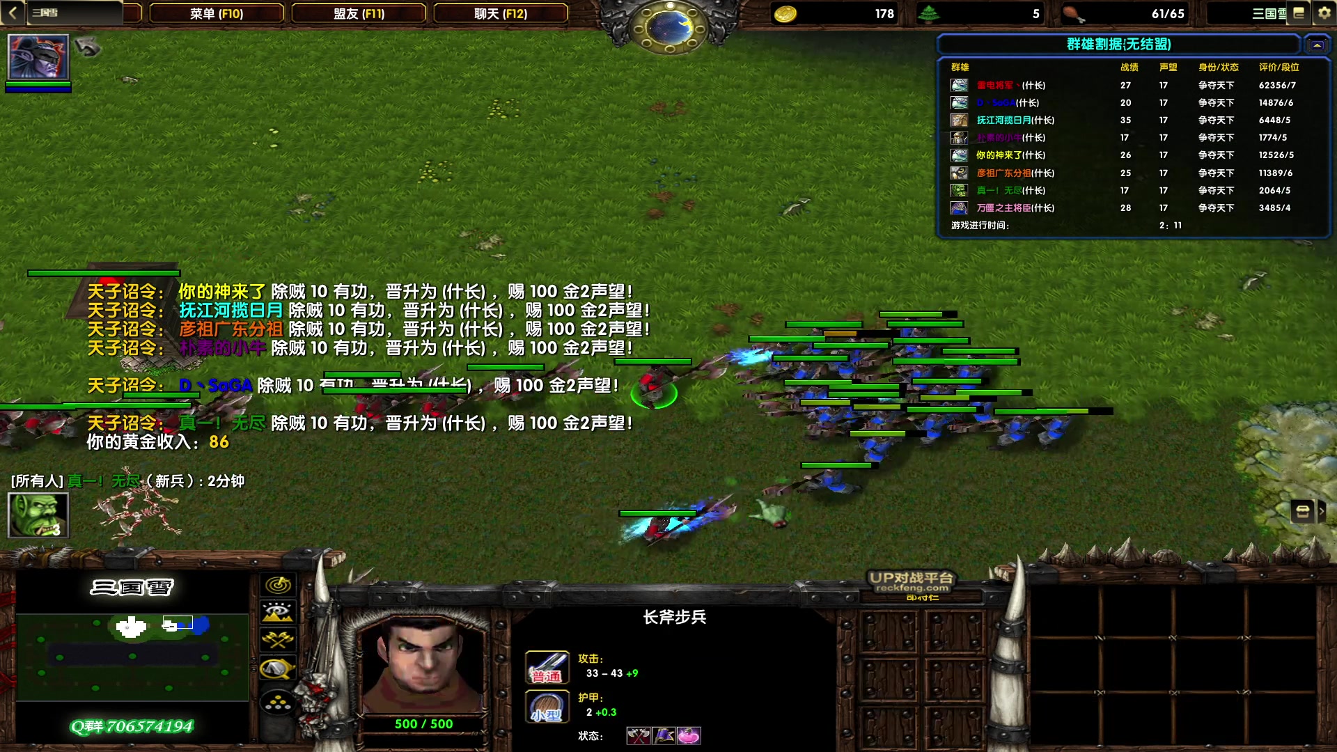 【2023-04-27 23点场】余贰人：新年快乐！ 97828