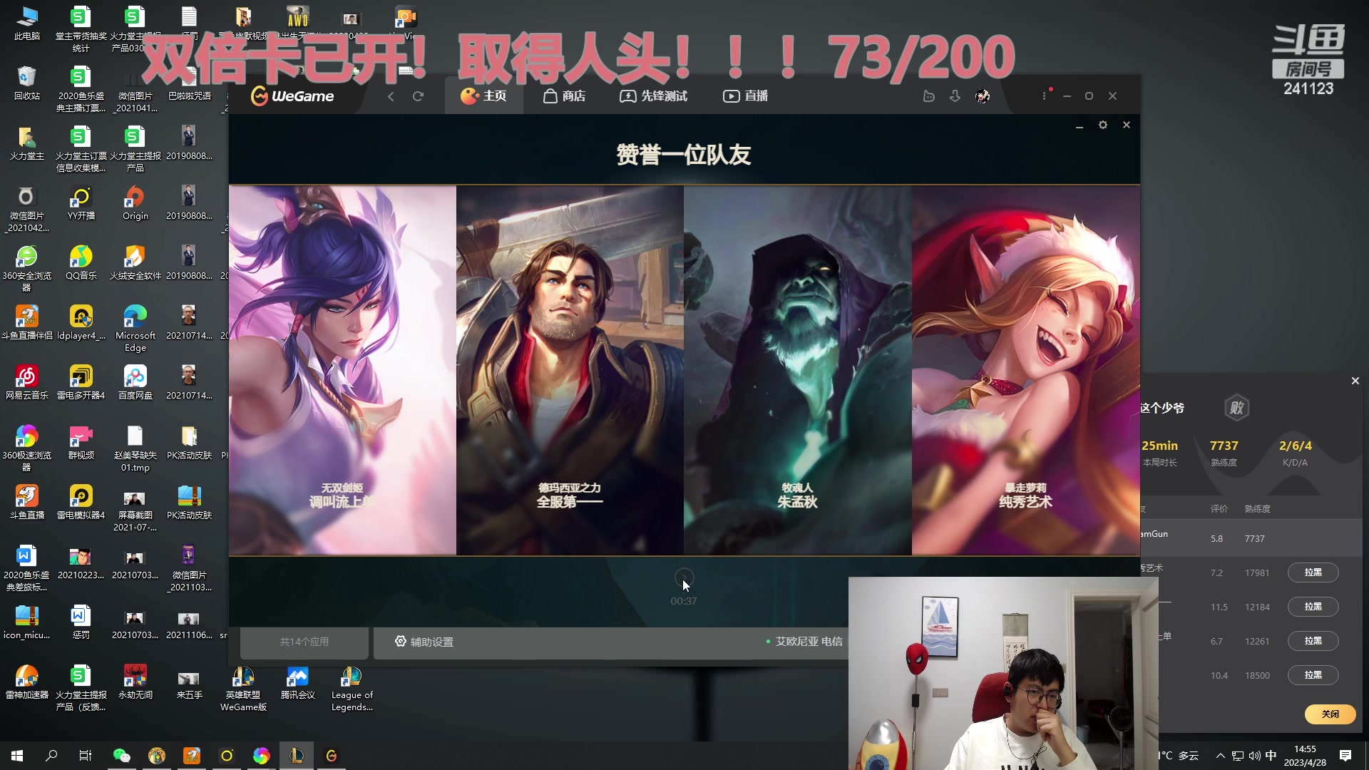 【2023-04-28 14点场】火力堂主：白银卡已开！