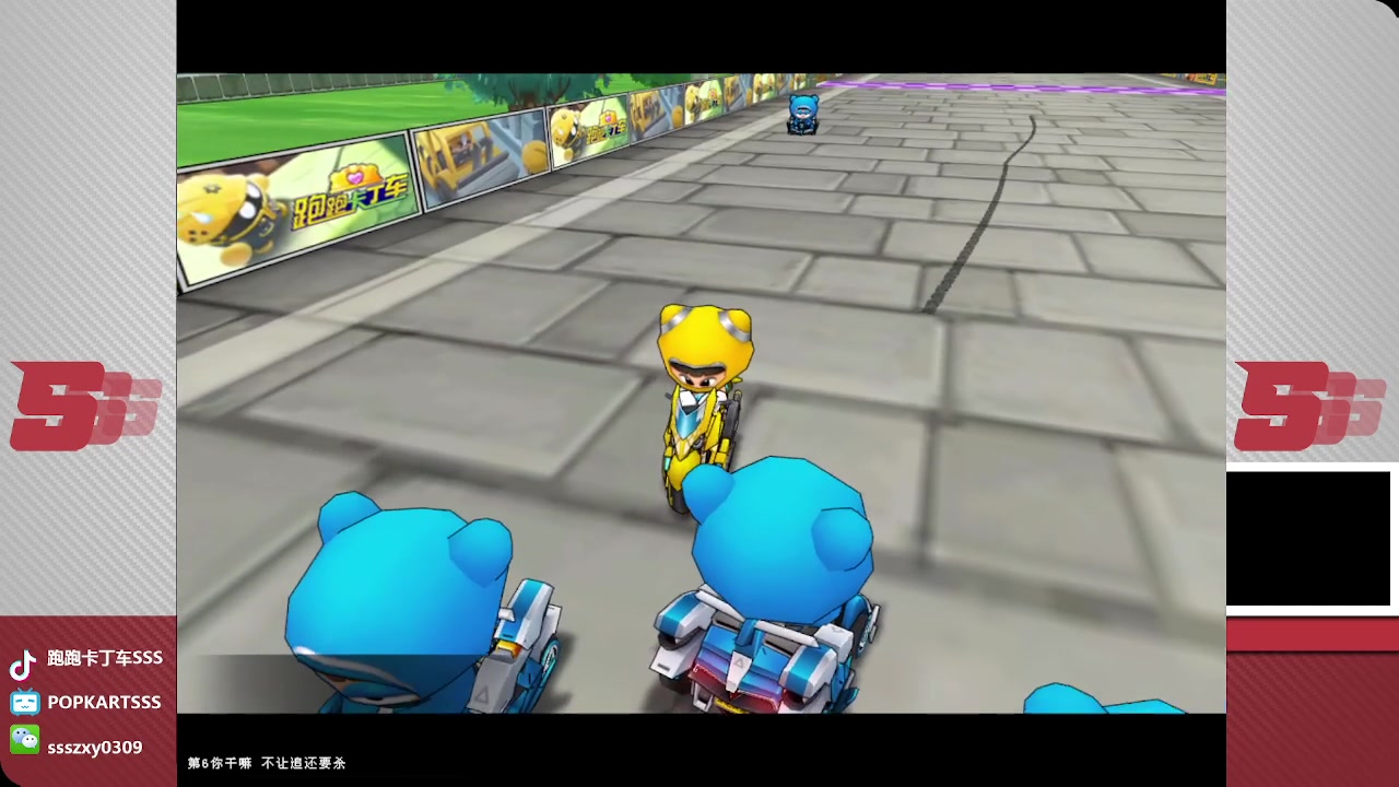 【2023-04-28 20点场】Popkartsss：SSS:晚上好