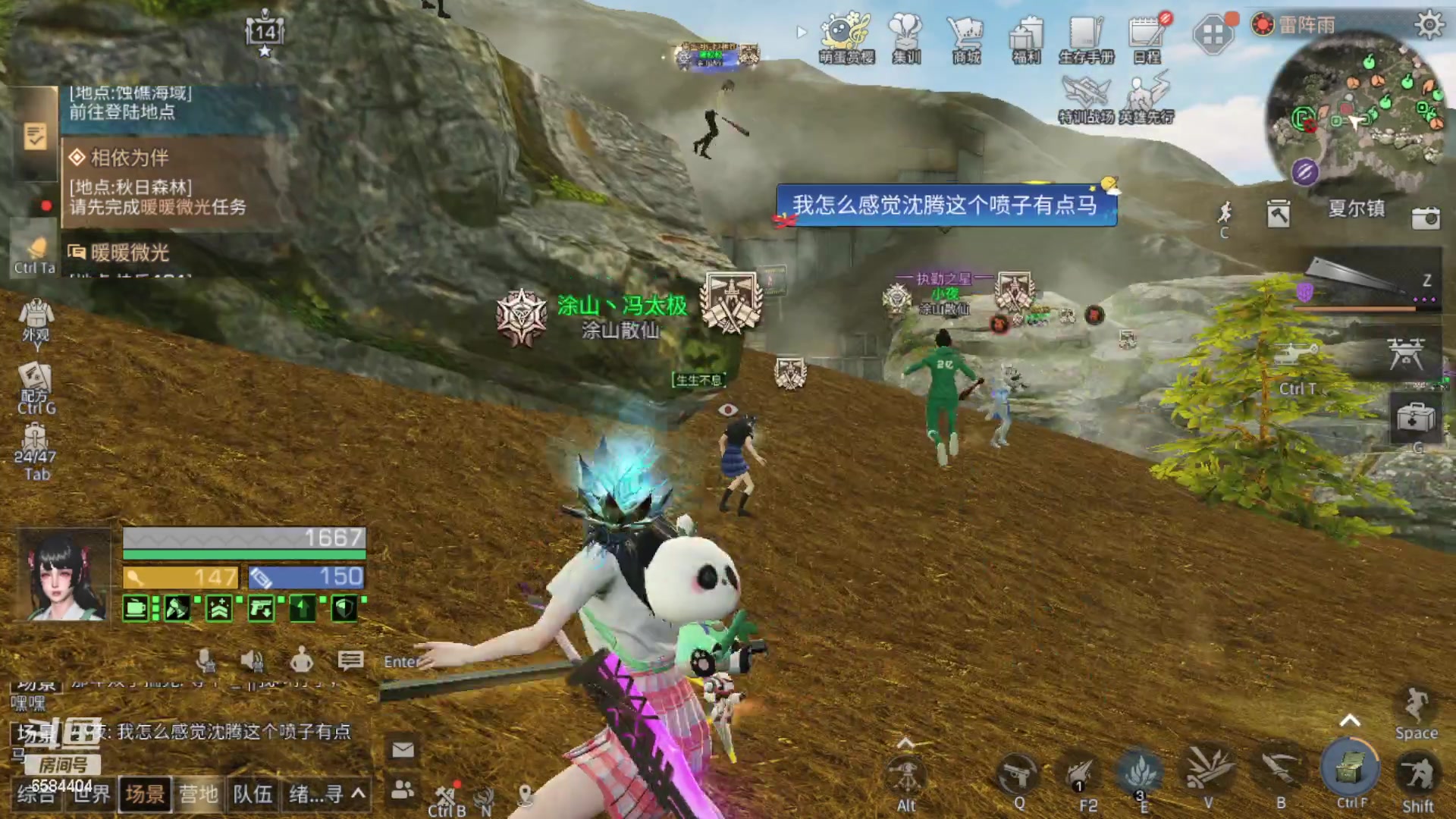 【2023-04-27 23点场】中华田园冯太极：备战共创服/或者暑假区