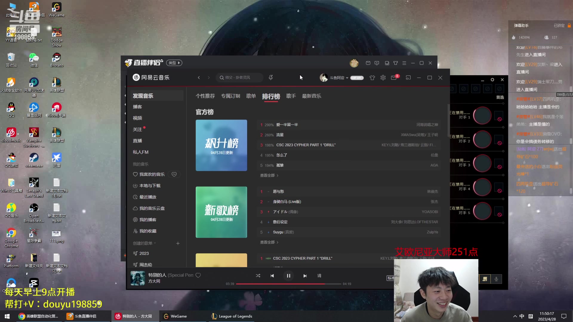 【2023-04-28 11点场】主播阿迎：阿迎:寒冰专场单排下路细节教学