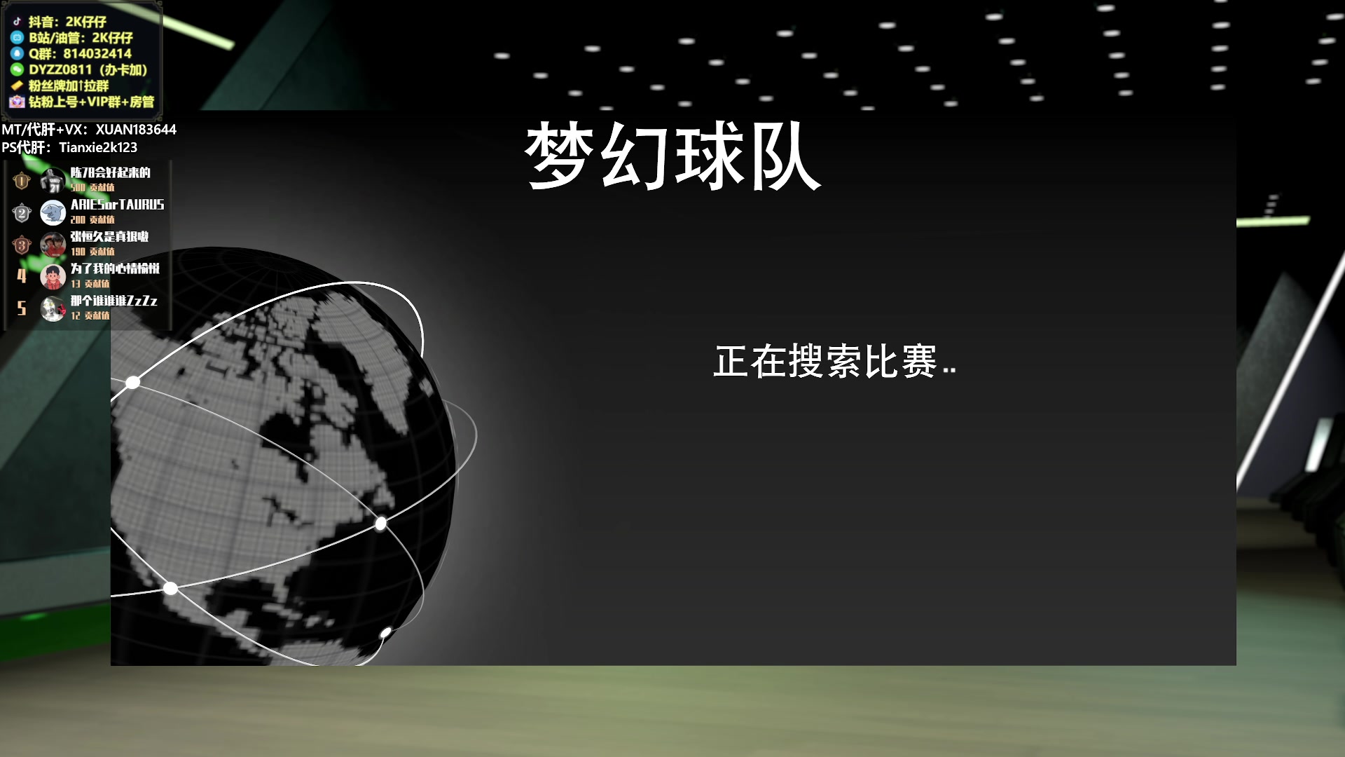 【2023-04-28 20点场】2K仔仔：今晚是真的疯狂了 模板时代
