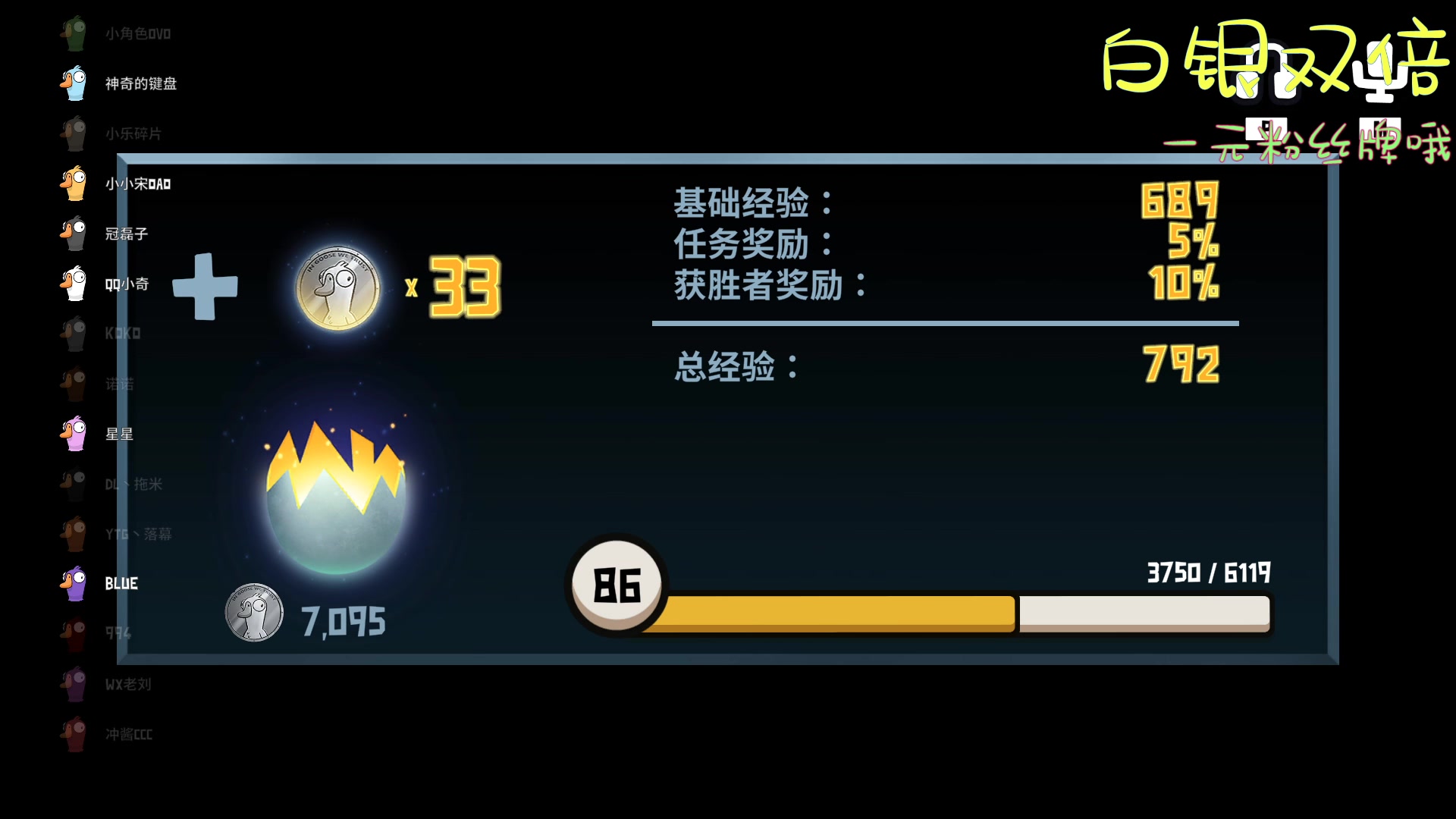 【2023-04-28 00点场】Nine95nn：今天一元粉丝牌！ 95956