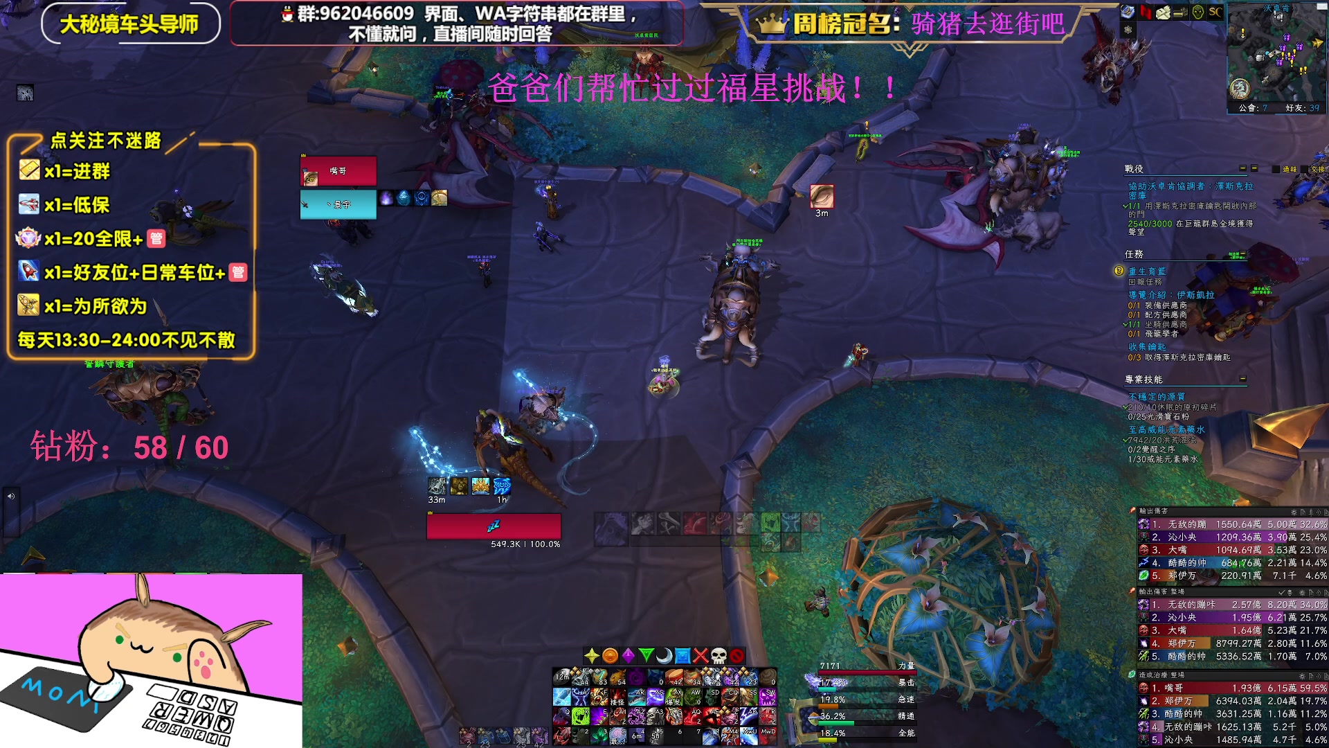 【2023-04-27 21点场】大嘴geigei：大嘴：双倍亲密度，大秘境单刷导师！