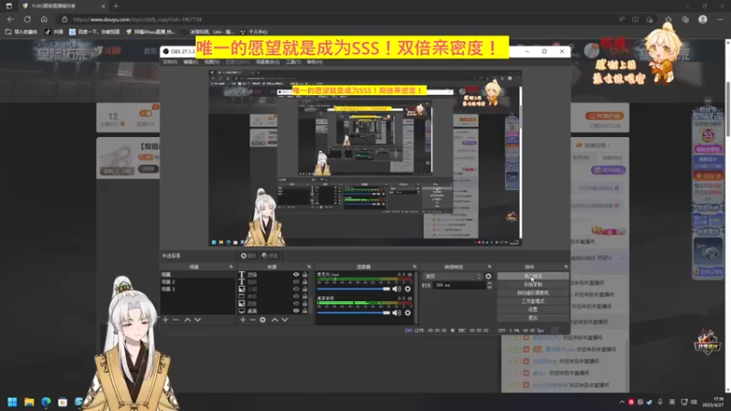【2023-04-27 17点场】阿福Afuuu：【双倍亲密度】小福茶馆！启航！~