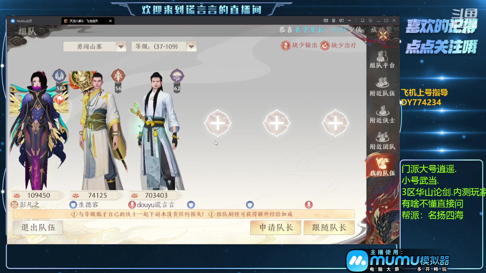 【2023-04-27 14点场】谎言言0V0：细节决定成败.......来玩