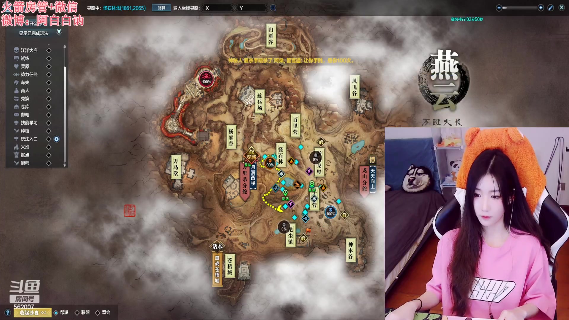 【2023-04-28 19点场】白菇凉：阿白白：刀瘾犯了