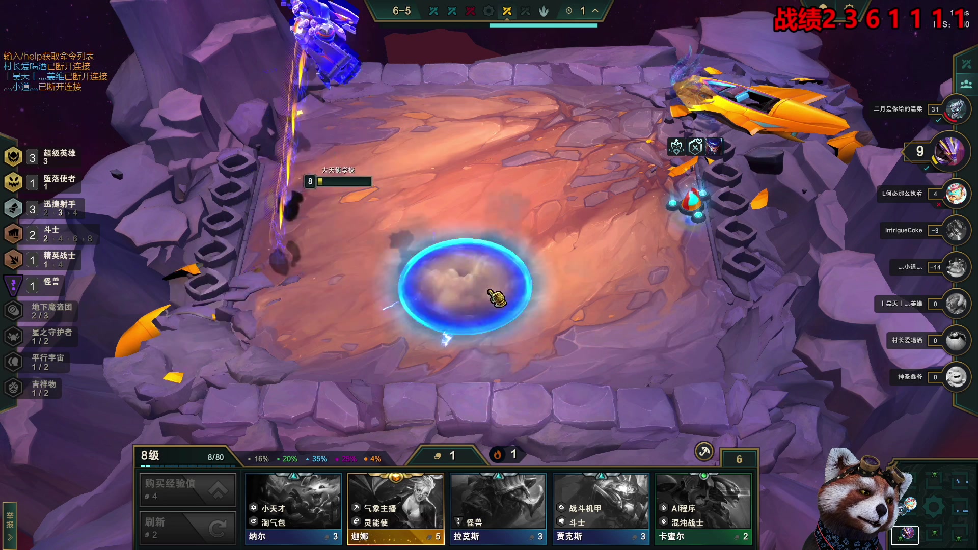 【2023-04-28 12点场】爷大干：霸天棋盘~看直播领奖~钻粉有礼